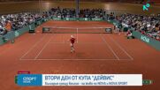 България излиза за победа на двойки срещу Белгия