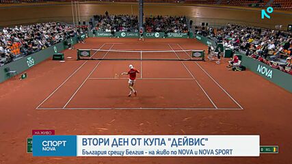 България излиза за победа на двойки срещу Белгия