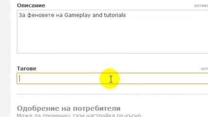 Как се прави |епизод 4| Група