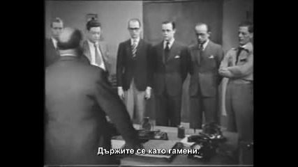 Шпунцът / Le schpountz (1938) - част 3