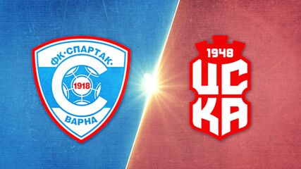 Спартак Вн - ЦСКА 1948 2:2 /репортаж/