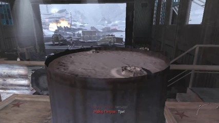 Call of Duty -modern Warfare 2 Mission 2