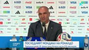 Спортни новини на NOVA - обедна емисия (07.07.2026)2