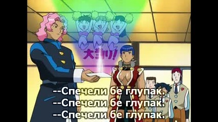 Tenchi Muyo Gxp - 18 bg