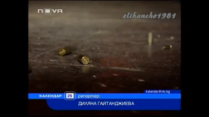Незаконно ! Оръжие в Интернет!