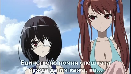 [shinigami Team] Another - 08 bg sub