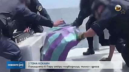 Новините на NOVA (12.12.2019 - обедна емисия)