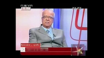 Проф. Вучков Изчезвай от ефира веднага - Господари на ефира, 05.06.2009 