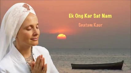 * Релакс * Snatam Kaur - Ek Ong Kar Sat Nam