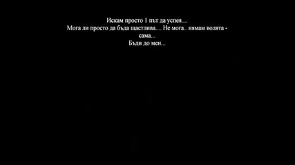 Марти И Ния