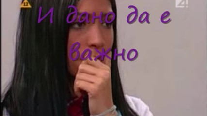 Veradero O Falso-12 Capitulo-3 Season/58/