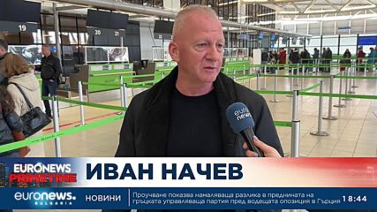 Българските авиокомпании се възстановяват след пандемията
