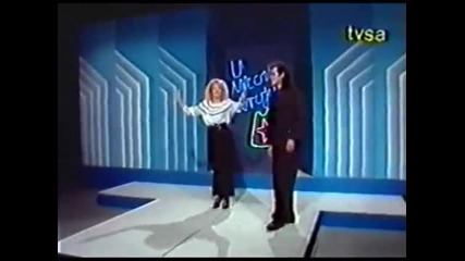 Duet Gordana Zahar i Dino Marjanovic - Volis li me