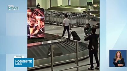 Пилот беше заловен с над 70 хиляди таблетки екстази в багажа си