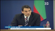 Намаляват доставките на газ от Русия към България