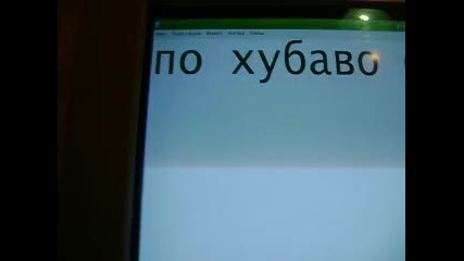 Как да си дърпаме клипчета о vbox7 