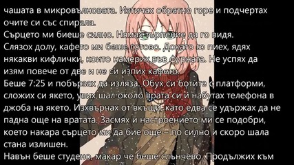 Destiny's Crossroads - Кръстопътите на съдбата (sasusaku fan fic) - 77 глава