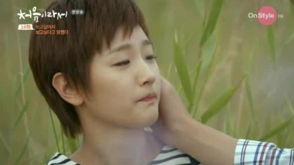 Because Its The First Time E06