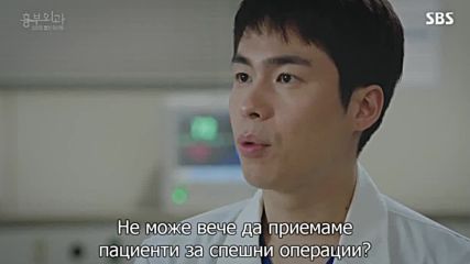 Heart Surgeons E27 E28