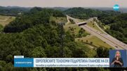 Ръководителите на водещите европейски телекоми с писмо до председателя на ЕК