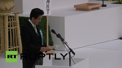 Japan: Abe leads WWII 70th anniversary commemorations