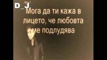 Enrique Iglesias - Ring My Bells(prevod)