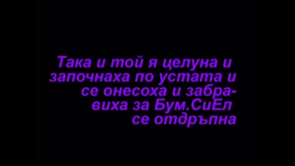 We can't stop E05 S01