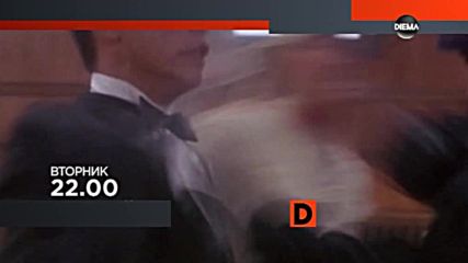„Д-р Уай: Писанието без думи” на 6 февруари по DIEMA