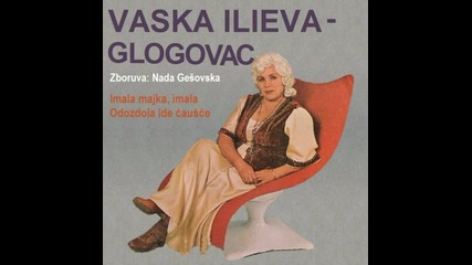 Vaska Ilieva - Odozdola ide