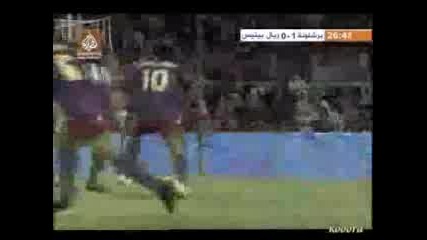 Финт На Ronaldinho.flv