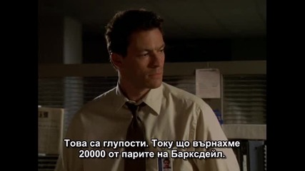Подслушването сезон 1 епизод 8 (част 2/2)