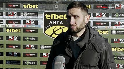 Александър Тунчев: След такава загуба настроението няма да е окей