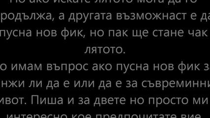 съобщение за happy end or not
