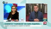 Самандов: "Български възход" ще подкрепи ветото на президента