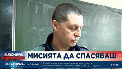 Мисията да спасяваш: Говори един от завърналите се от Турция български спасители