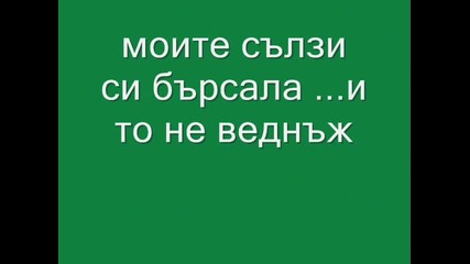 Бичкам та