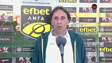 Атанас Атанасов след Ботев Враца - Монтана