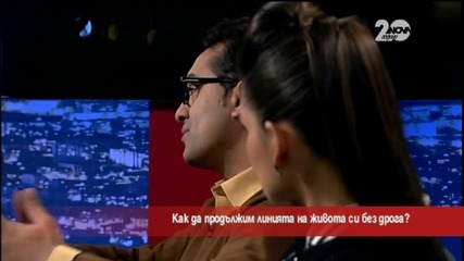 Веси Бонева и нейната „Линия на живота”