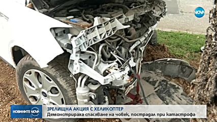 БЧК демонстрира спасяване на хора, пострадали при катастрофа