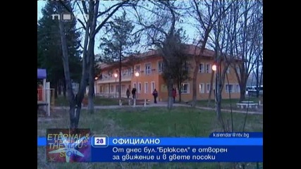 Бул. Брюксел отворен в двете посоки, 28 ноември 2010, Календар Нова Тв 