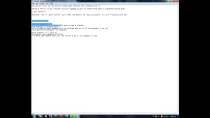 Как да пуснем сървър през конзола [hd]
