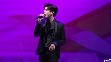 Eric Nam - Can't help myself (못참겠어)