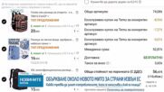 Объркване с новите мита за малки пратки: Платформи ги начисляват на бройка, а не на вид артикул