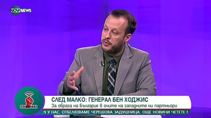 "Офанзива": Гост е Йордан Терзийски