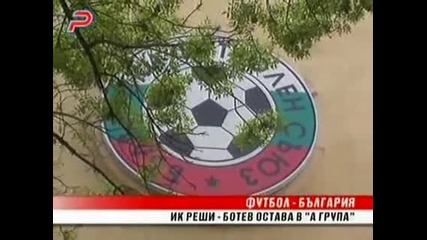 Ботев (пд) остава в А група