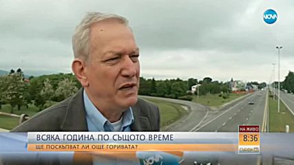 ВСЯКА ГОДИНА ПО СЪЩОТО ВРЕМЕ: Ще поскъпват ли още горивата?