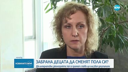 Новините на NOVA (15.09.2024 - централна емисия)