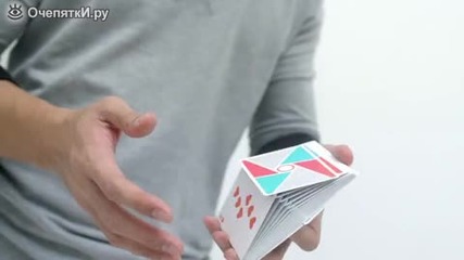 Майсторско боравене с карти за игра