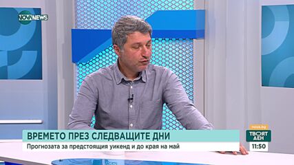 Симеон Матев: Колкото по-близо сте до планина, по-възможно е да превали