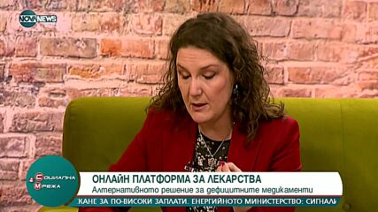 Вече има нискомолекулярен хепарин и лекарство за недоносени бебета в аптечната мрежа